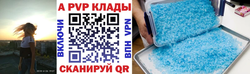 Где найти наркотики Зеленогорск МАРИХУАНА Амфетамин Alpha-PVP ГАШИШ Кокаин