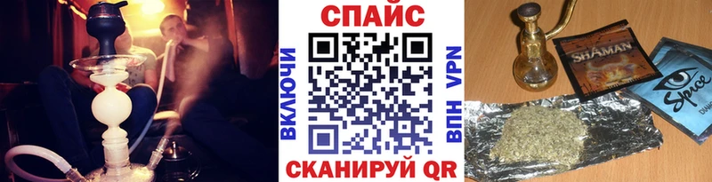 Бутират Butirat  Зеленогорск 