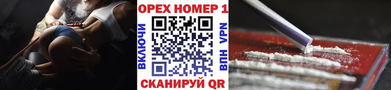 Cocaine FishScale Зеленогорск