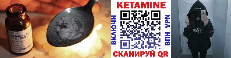 КЕТАМИН VHQ  продажа наркотиков  Зеленогорск 