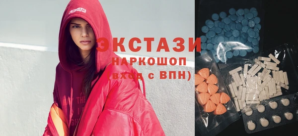 прущий лед Артём