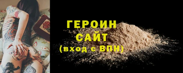 прущая мука Заволжск