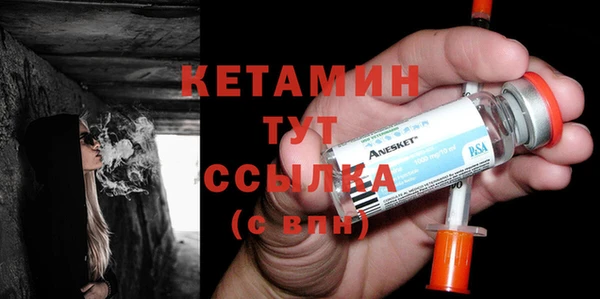 синтетический гашиш Заволжье