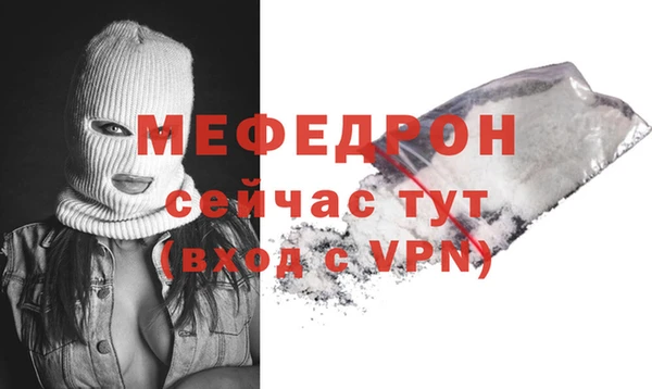прущая мука Заволжск