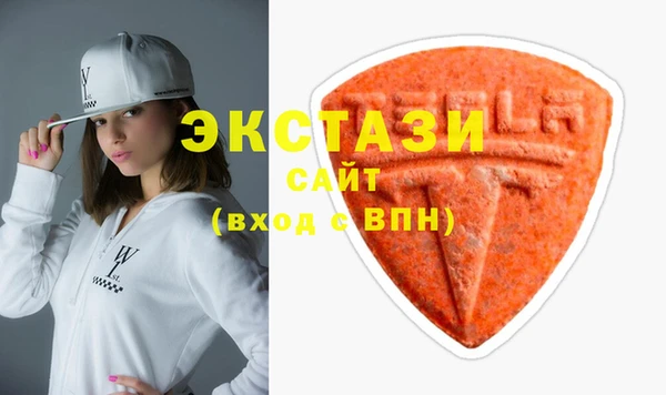 синтетический гашиш Заволжье