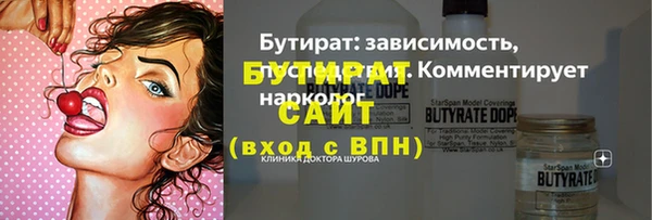 синтетический гашиш Заволжье