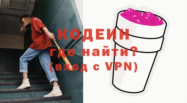 синтетический гашиш Заволжье