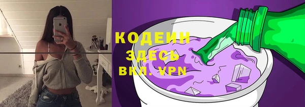 прущая мука Заволжск