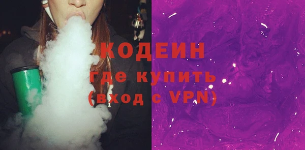 героин Заводоуковск