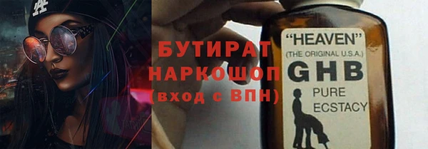 героин Заводоуковск