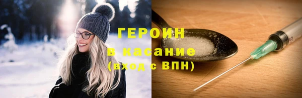 героин Заводоуковск