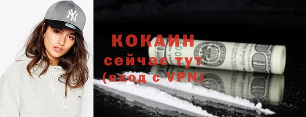 синтетический гашиш Заволжье