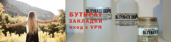 прущая мука Заволжск