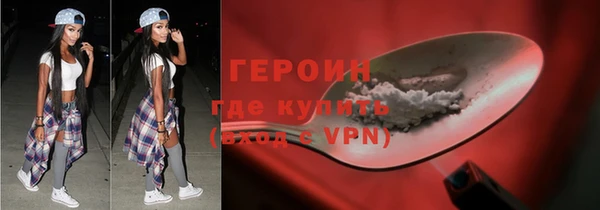 прущая мука Заволжск
