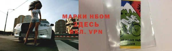 героин Заводоуковск
