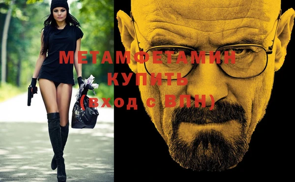 синтетический гашиш Заволжье