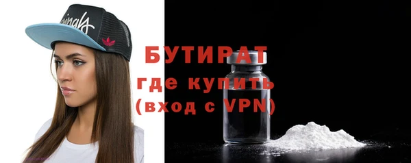 прущая мука Заволжск