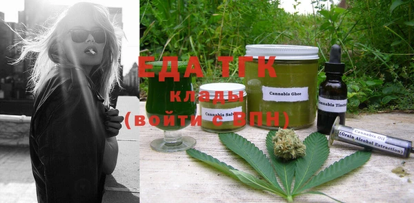 синтетический гашиш Заволжье