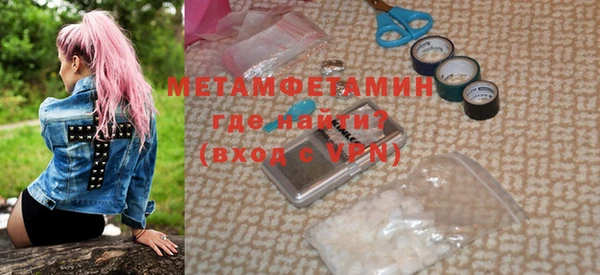 прущая мука Заволжск
