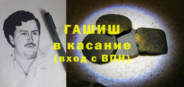 героин Заводоуковск