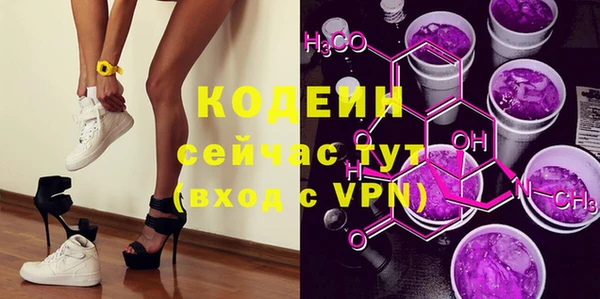 героин Заводоуковск