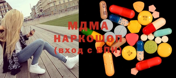 синтетический гашиш Заволжье