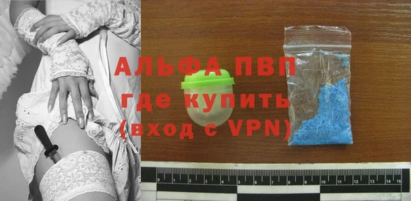 синтетический гашиш Заволжье