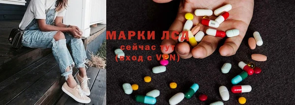 прущая мука Заволжск