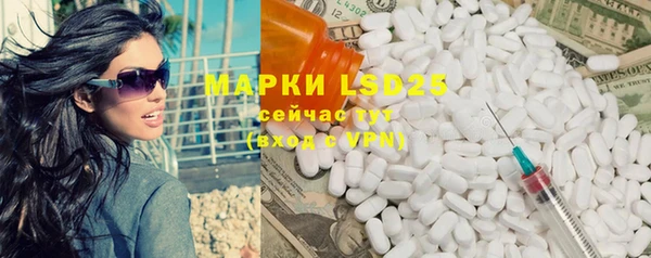синтетический гашиш Заволжье