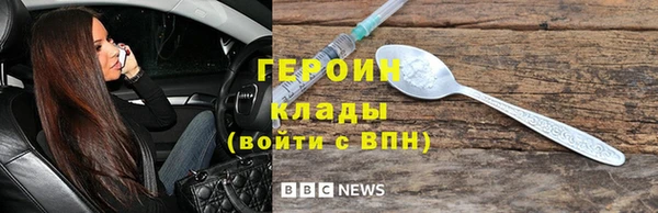 мефедрон Елизово