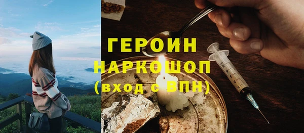 героин Заводоуковск