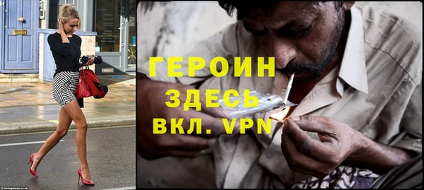 синтетический гашиш Заволжье