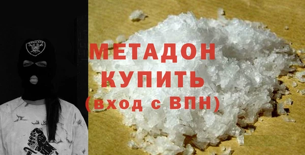 героин Заводоуковск