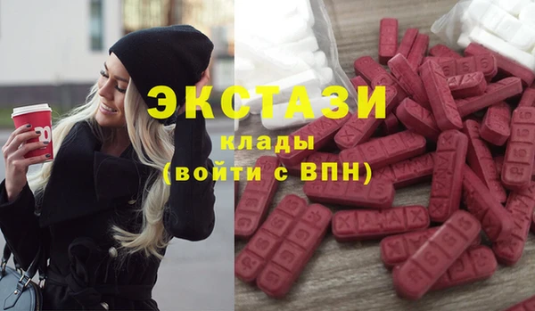 экстази Переславль-Залесский