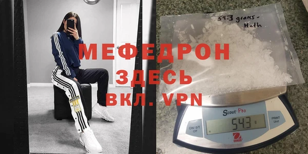 прущая мука Заволжск