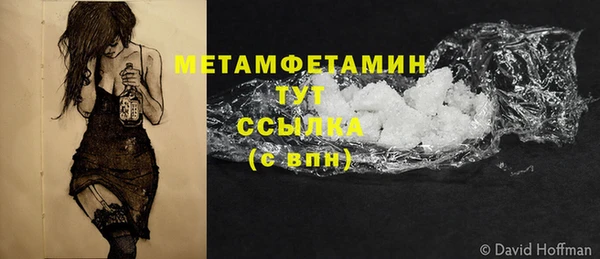 круглые Бердск