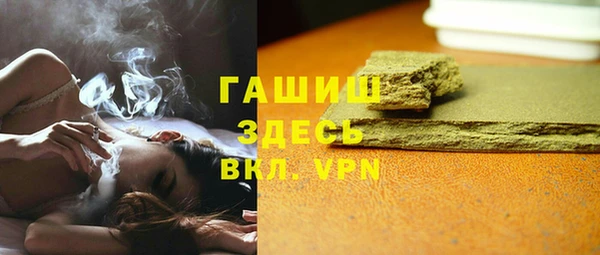 синтетический гашиш Заволжье