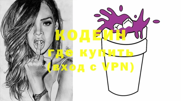 синтетический гашиш Заволжье
