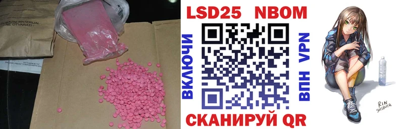 ЛСД экстази кислота  площадка состав  Зеленогорск  ОМГ ОМГ зеркало 