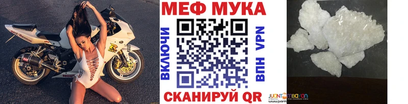 Меф 4 MMC  blacksprut tor  Зеленогорск  купить наркотик 