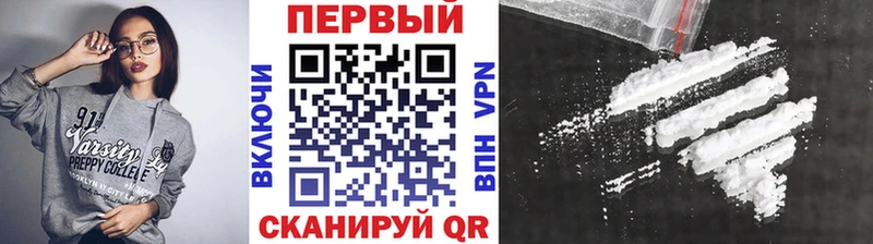 МЕТАМФЕТАМИН кристалл  Зеленогорск 