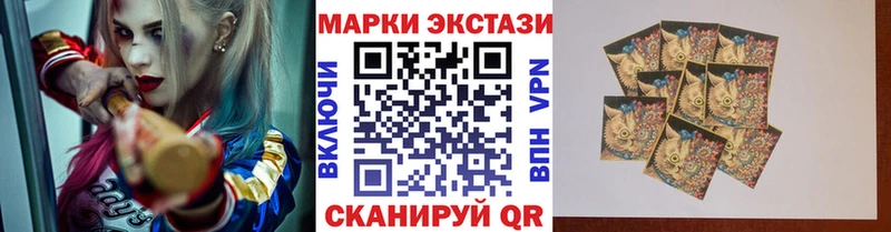 darknet как зайти  Зеленогорск  гидра как войти  Марки NBOMe 1,8мг  купить наркотик 