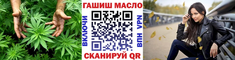 Дистиллят ТГК Wax  blacksprut tor  Зеленогорск 
