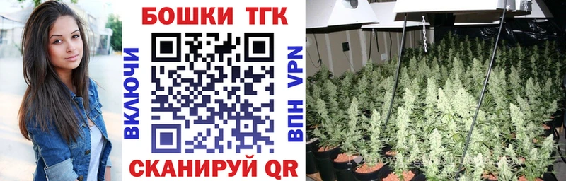 Канабис AK-47  Зеленогорск 
